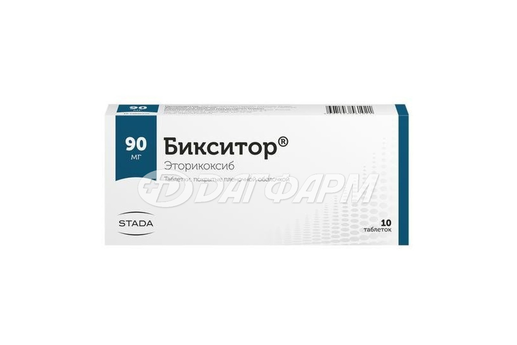 БИКСИТОР таблетки покрытые пленочной оболочкой 90мг №10