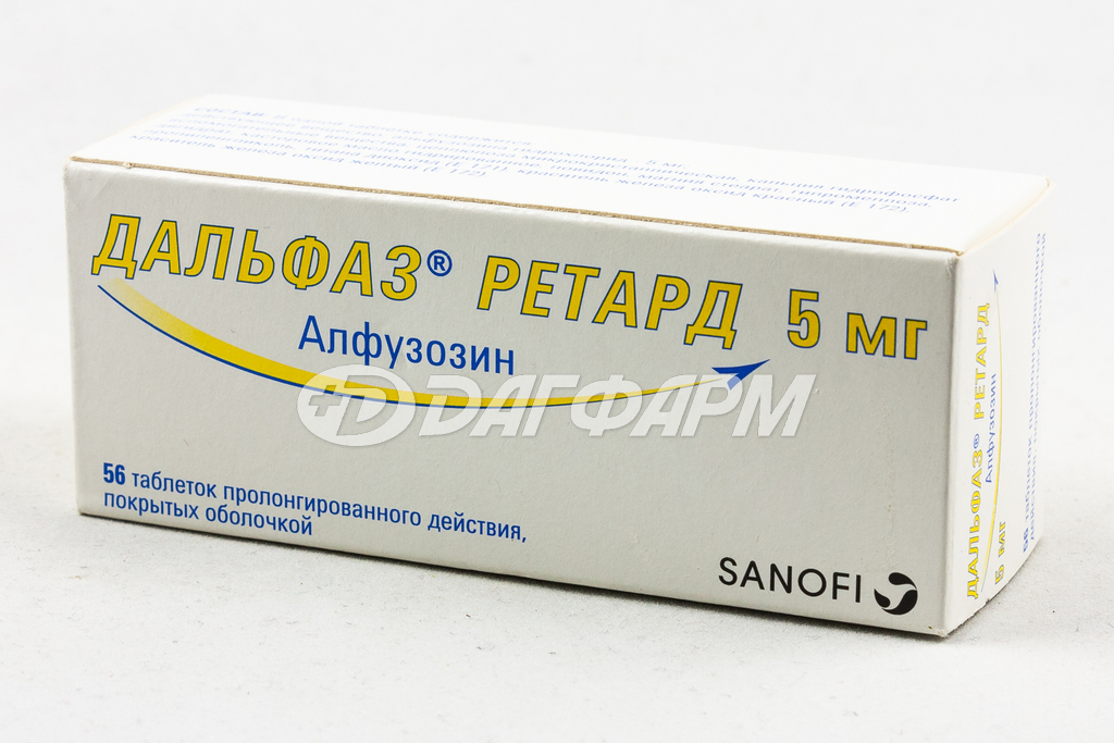 ДАЛЬФАЗ РЕТАРД таблетки пролонгированного действия, покрытые оболочкой 5мг №56
