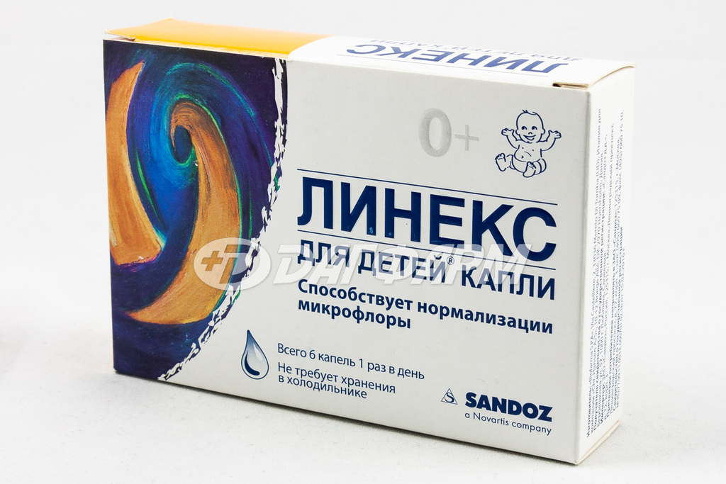 ЛИНЕКС для детей капли 8мл