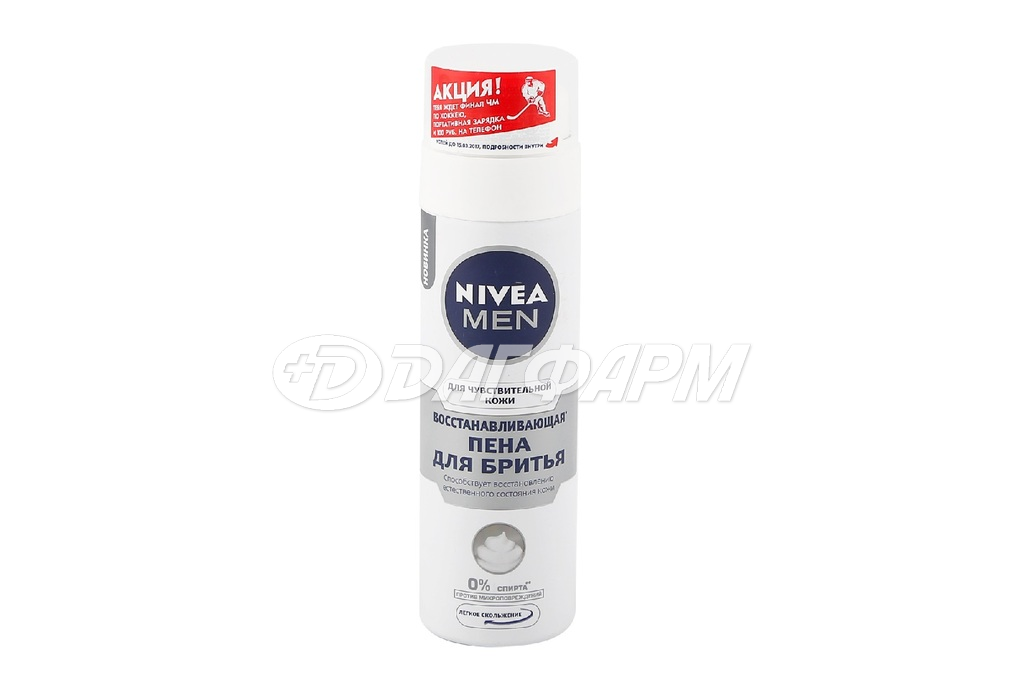 NIVEA MEN пена для бритья восстанавливающий, для чувствительной кожи, флакон 200мл
