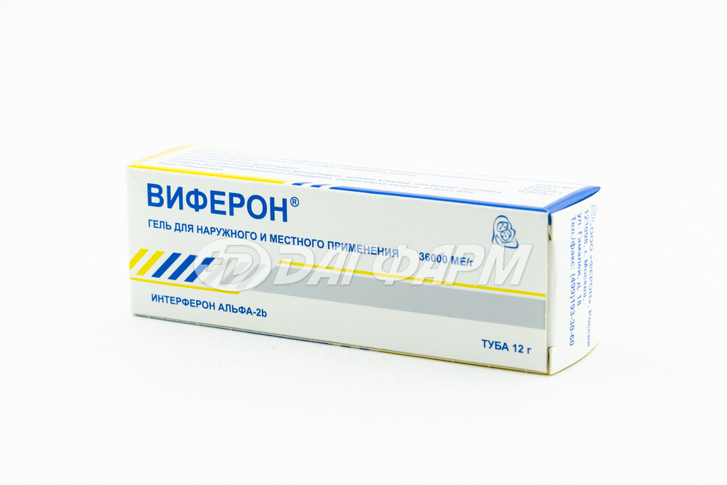 ВИФЕРОН гель для местного применения 36000ме/мл 10мл (12гр)