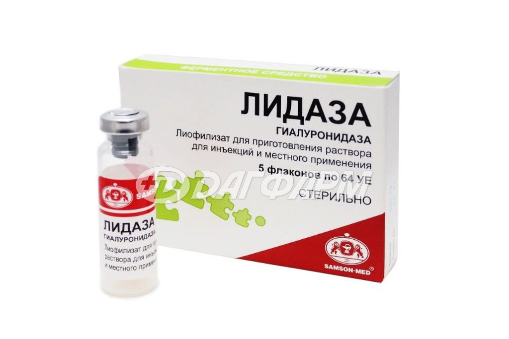 ЛИДАЗА лиофилизат для приготовления раствора для инъекций и местного применения 64уе амп. №5 самсон-мед