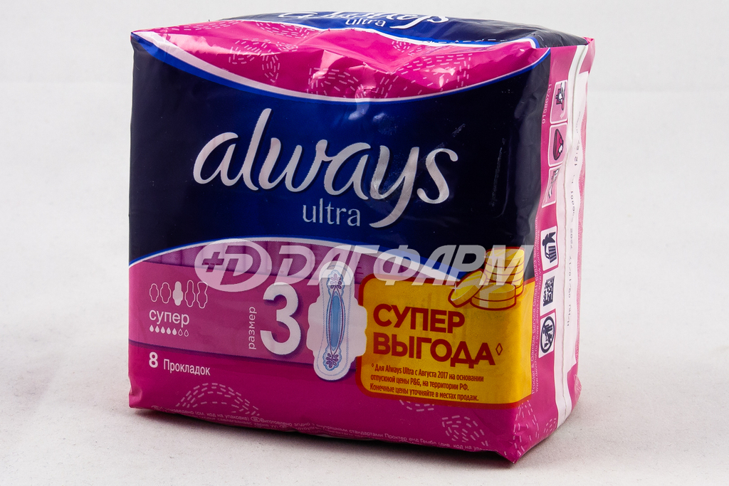 ALWAYS прокладки ultra super plus №8