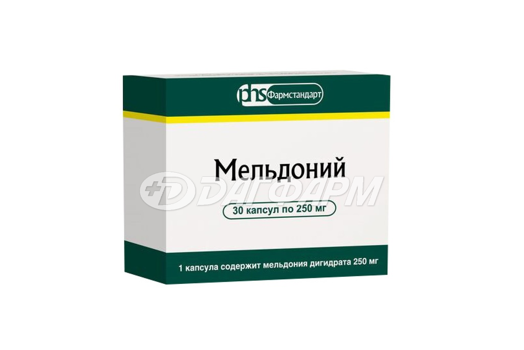 МЕЛЬДОНИЙ капсулы 250мг №30