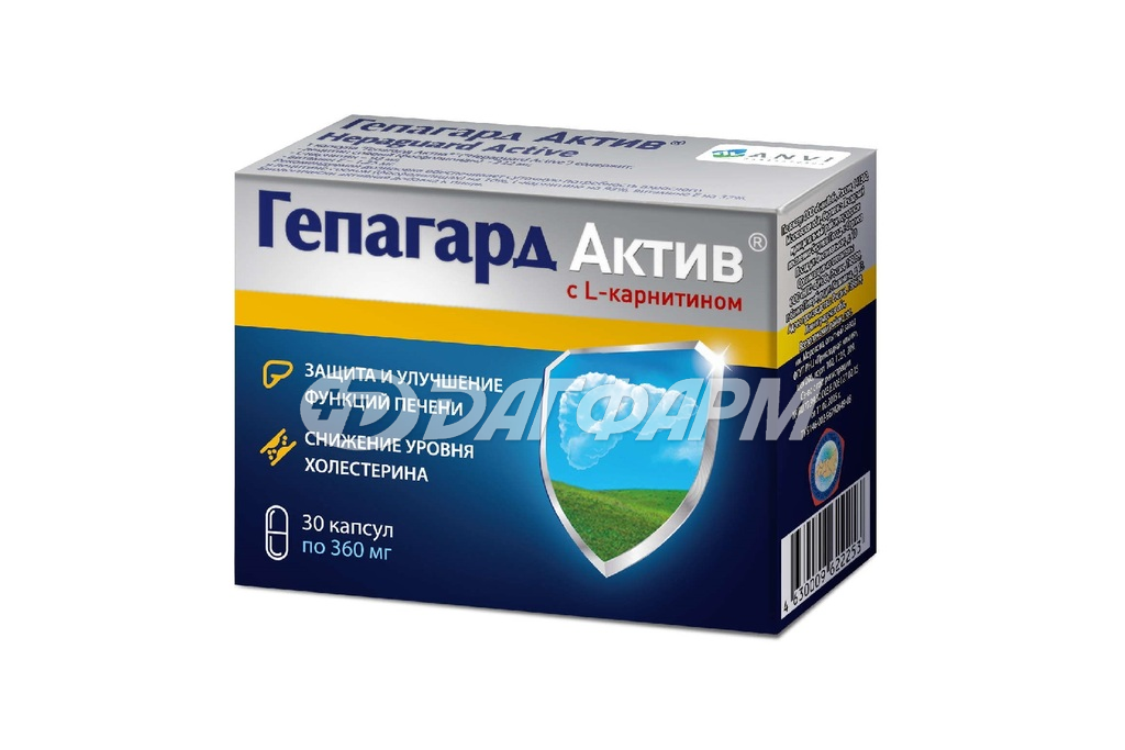 ГЕПАГАРД капсулы 360мг №30