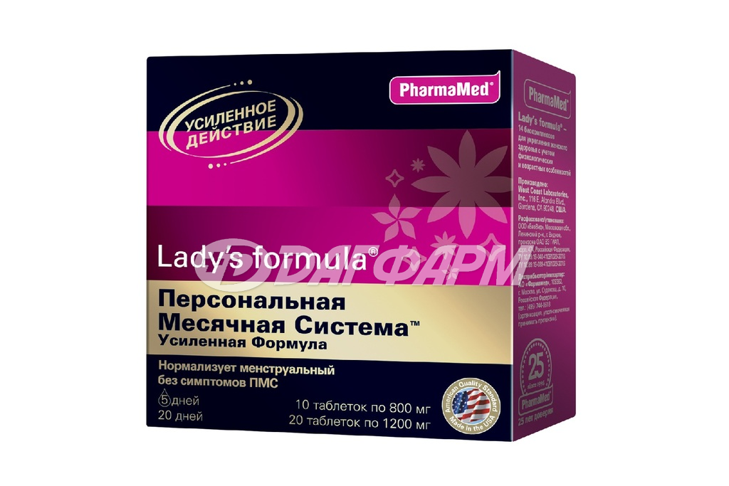 LADY'S FORMULA леди-с формула персональная месячная система  усиленная формула капсулы  №30