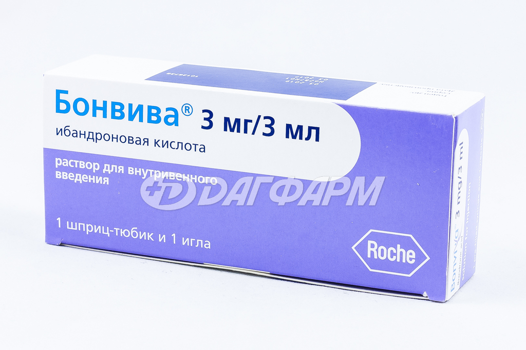 БОНВИВА раствор для внутривенного введения 3мг/мл шприц-тюбик №1