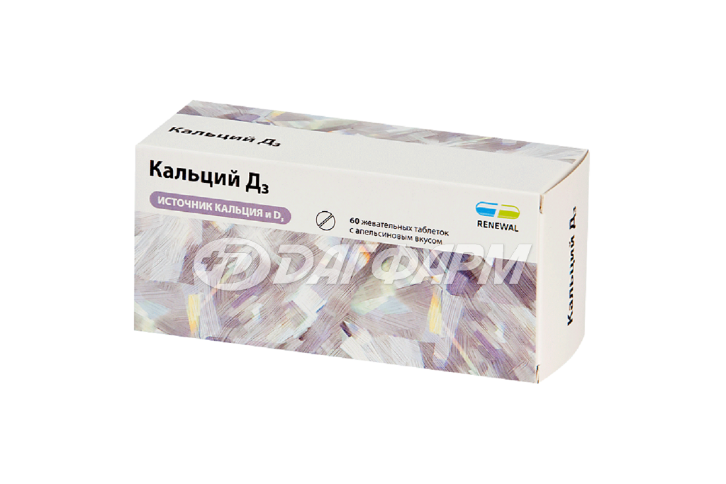 КАЛЬЦИЙ Д3 РЕНЕВАЛ таблетки жев. апельсин №60