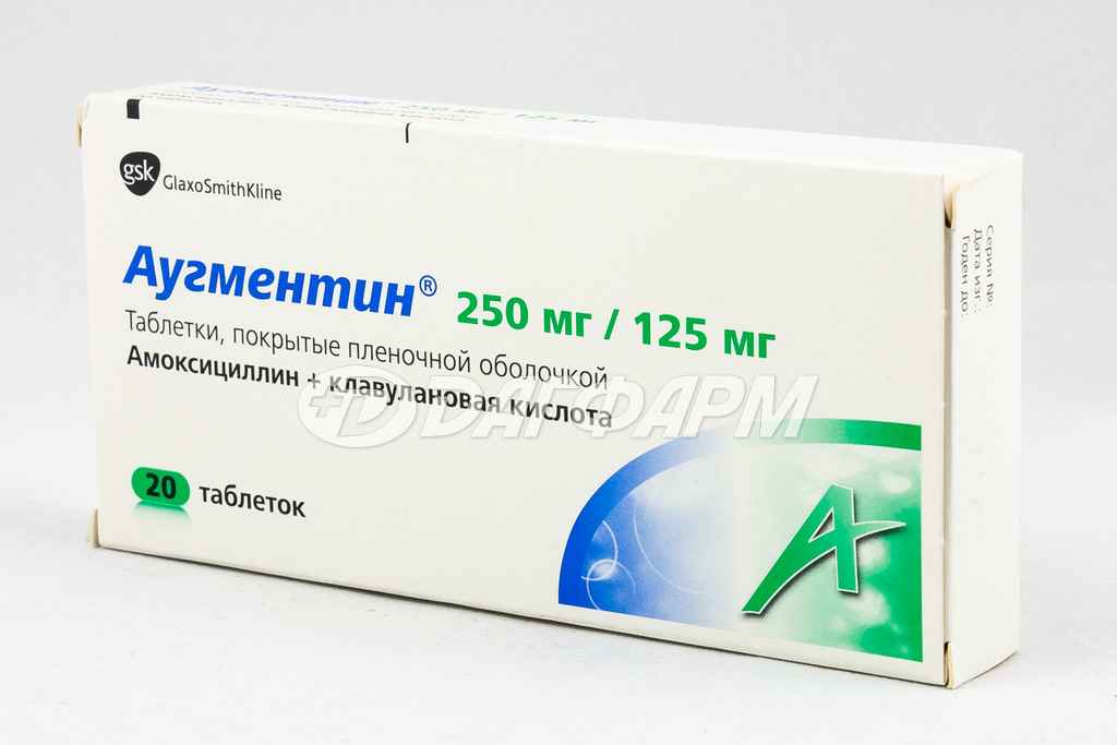 АУГМЕНТИН таблетки, покрытые пленочной оболочкой 250мг+125мг №20