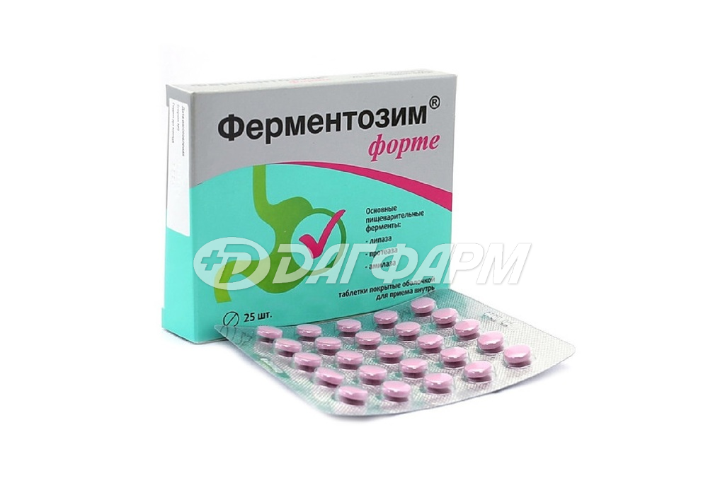 ФЕРМЕНТОЗИМ ФОРТЕ таблетки покрытые оболочкой №25