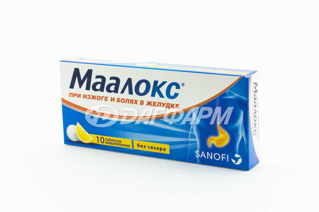 МААЛОКС таблетки жевательные без сахара №10