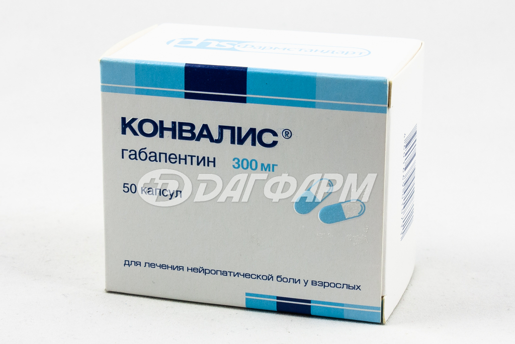 КОНВАЛИС капсулы 300мг №50