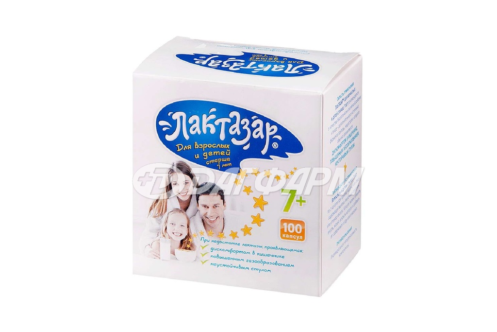 ЛАКТАЗАР д/взр. и детей старше 7лет капсулы 3450ед/550мг №100