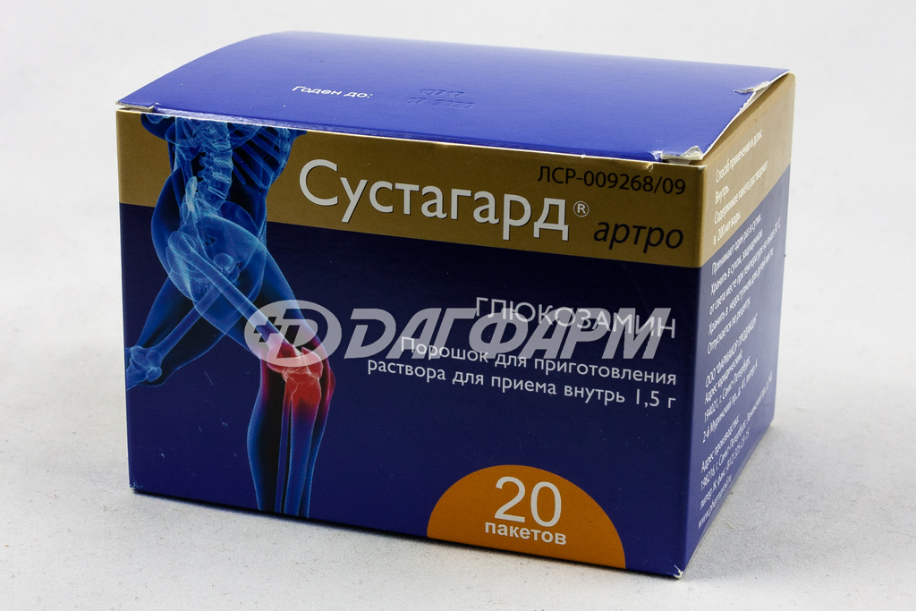 СУСТАГАРД АРТРО порошок для приготовления раствора для приема внутрь 1,5г №20