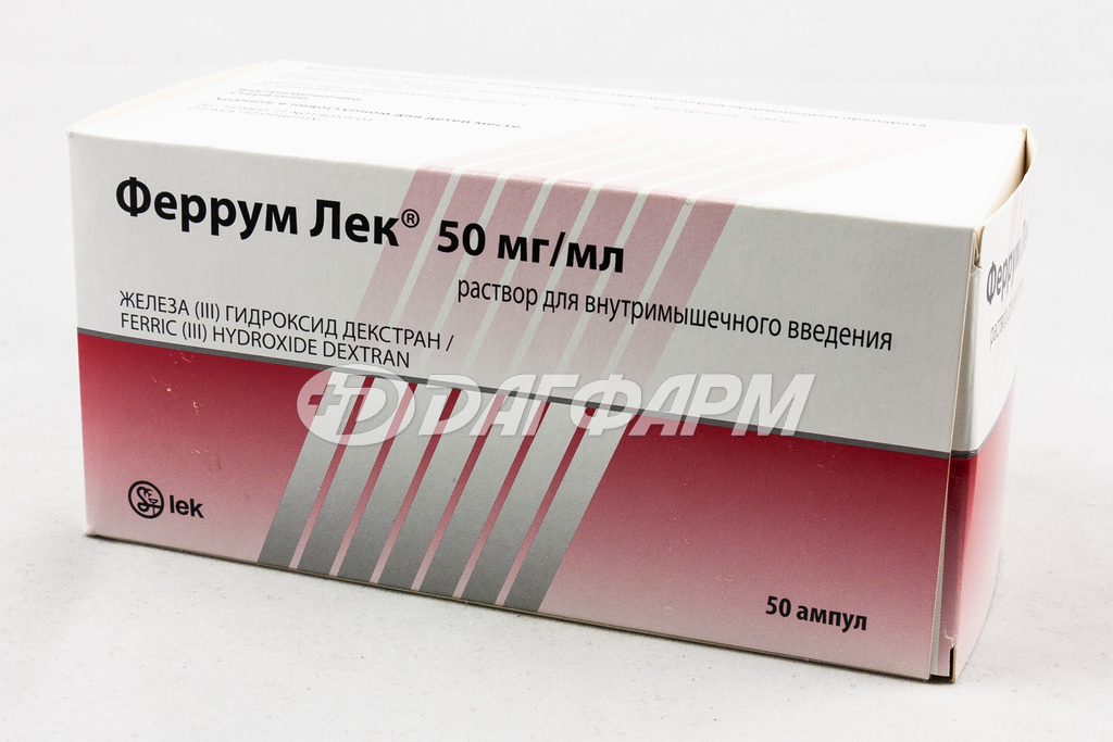ФЕРРУМ ЛЕК р-р д/ин. 50мг/мл амп. 2мл №50