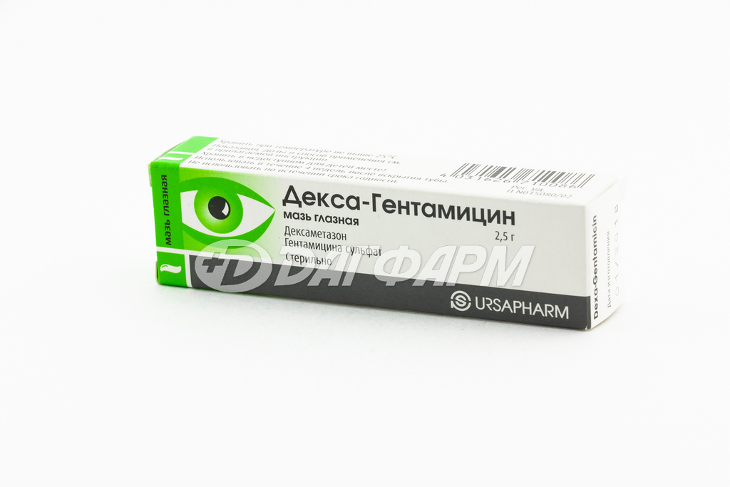 ДЕКСА-ГЕНТАМИЦИН мазь глазная 2,5г