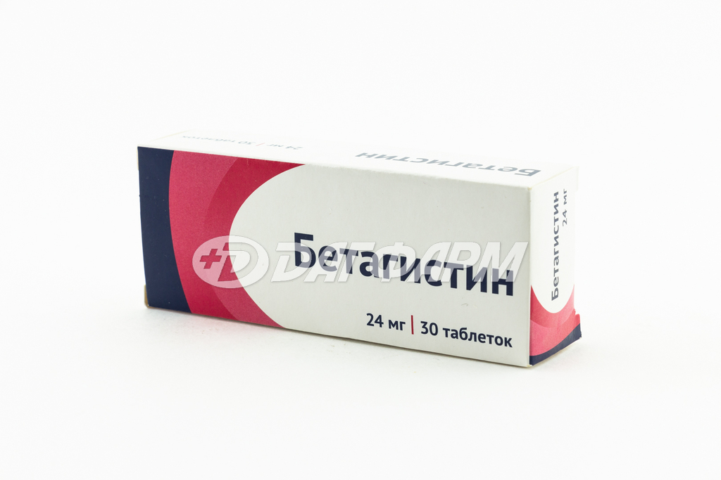 БЕТАГИСТИН таблетки 24мг №30