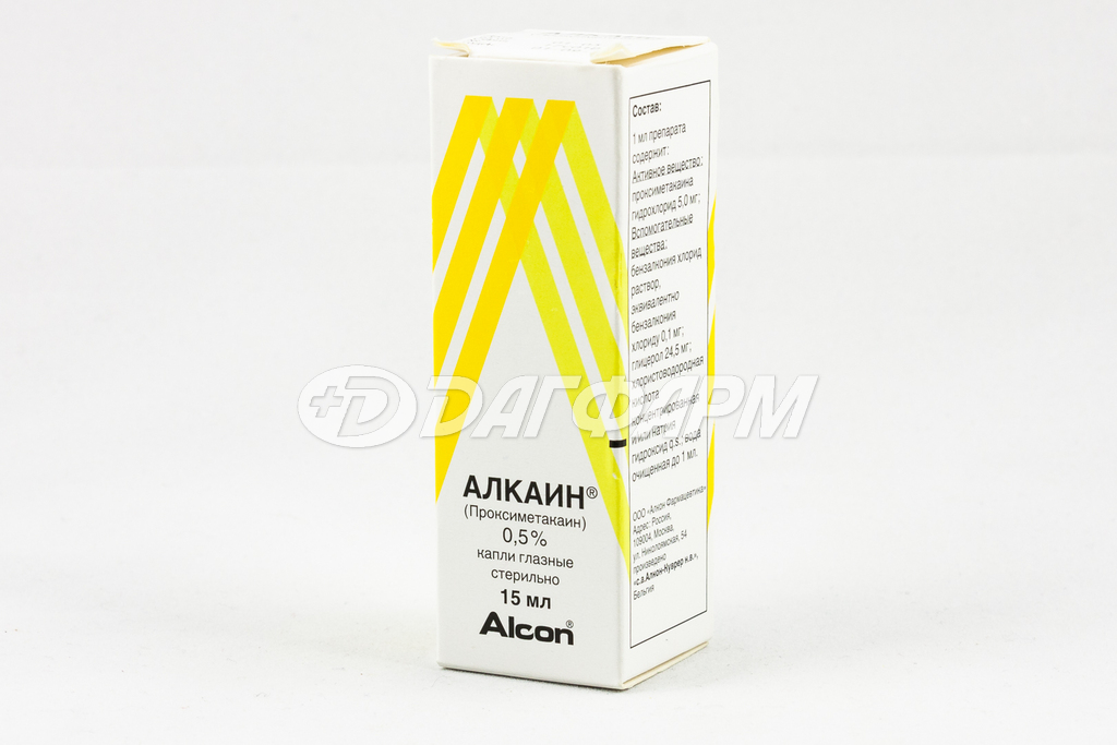 АЛКАИН капли глазные 0,5% флакон-капельница 15мл