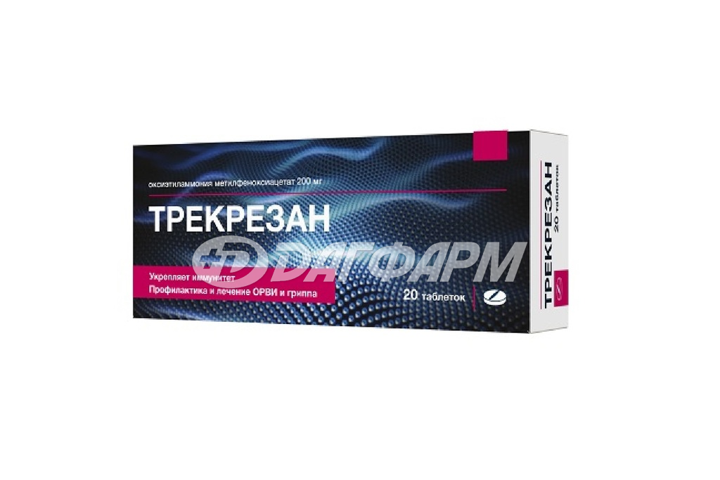 ТРЕКРЕЗАН таблетки 200мг №20 канонфарма
