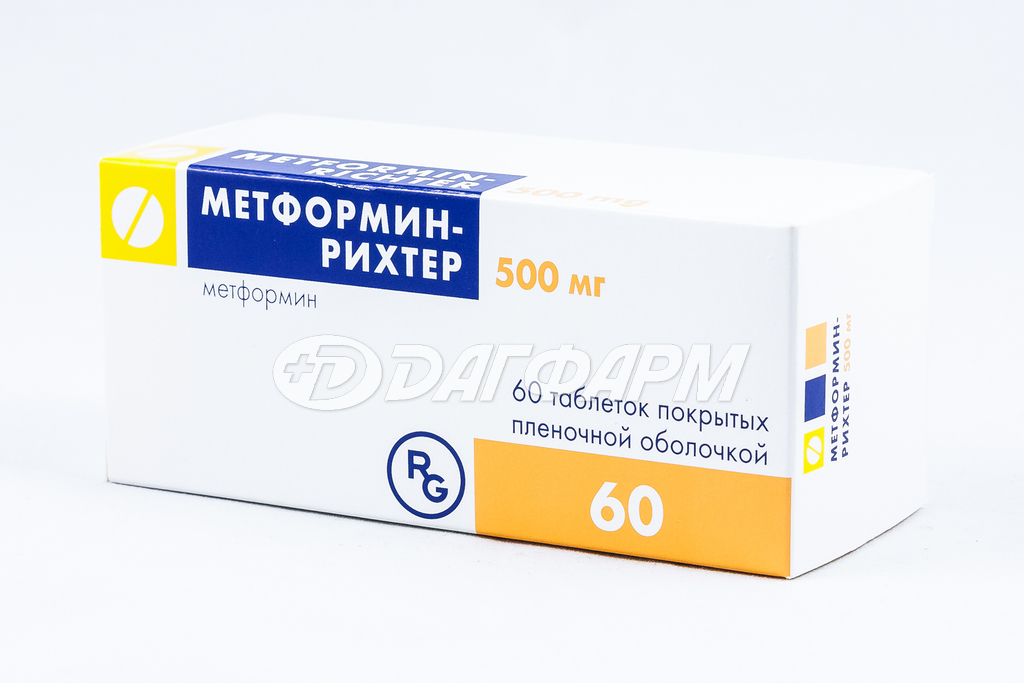 МЕТФОРМИН-РИХТЕР таблетки, покрытые пленочной оболочкой 500мг №60