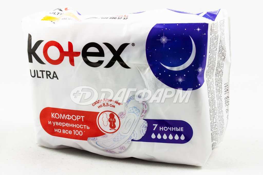 KOTEX котекс прокладки ультра драй найт №7