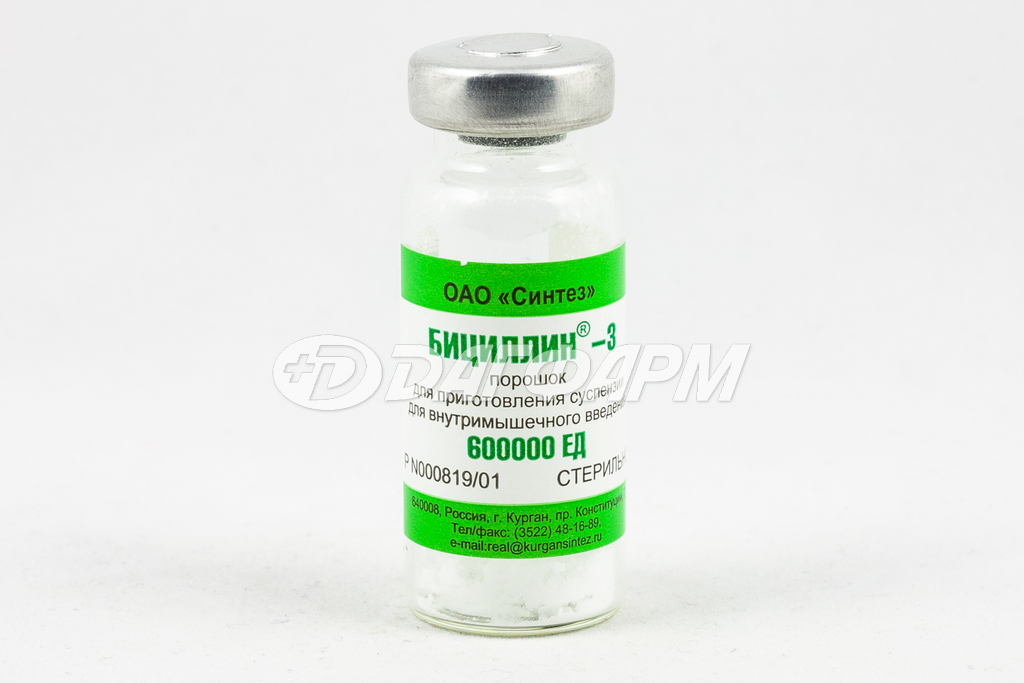 БИЦИЛЛИН-3 пор. д/суспензия для внутримышечного введения 600000ед фл. №1