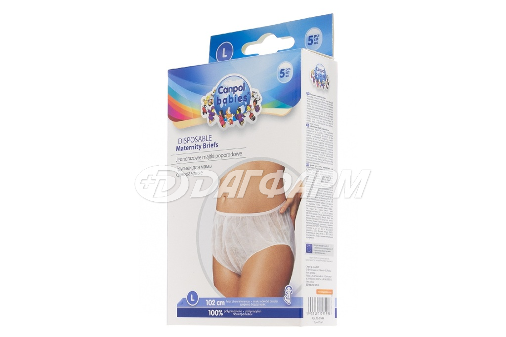 CANPOL BABIES трусики одноразовые для мамы Р.L №5 9/599