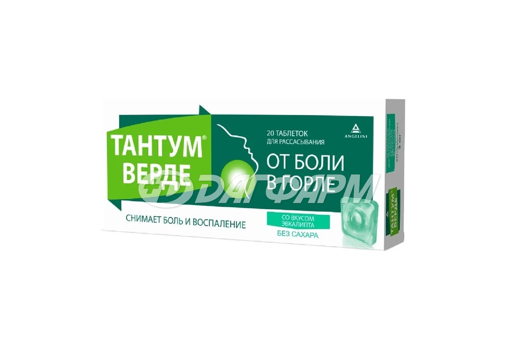 ТАНТУМ ВЕРДЕ таблетки для рассасывания 3мг эвкалипт №20