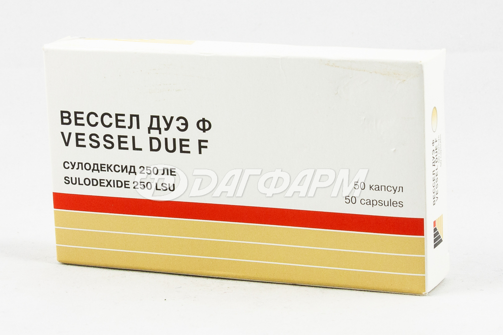 ВЕССЕЛ ДУЭ Ф капсулы 250ле №50