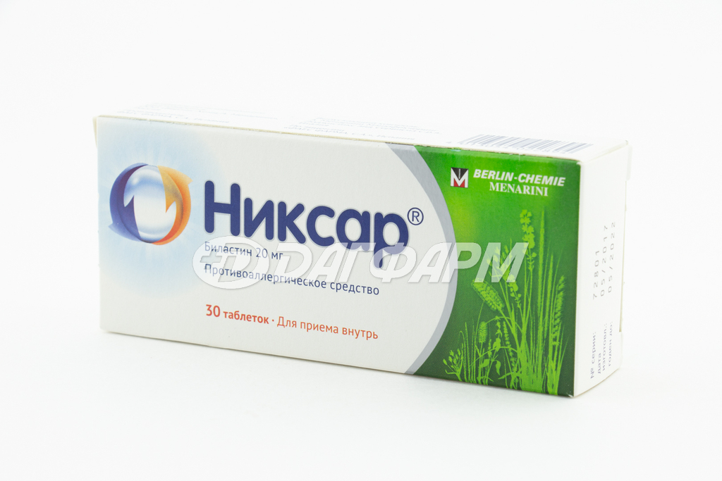 НИКСАР таблетки 20мг №30