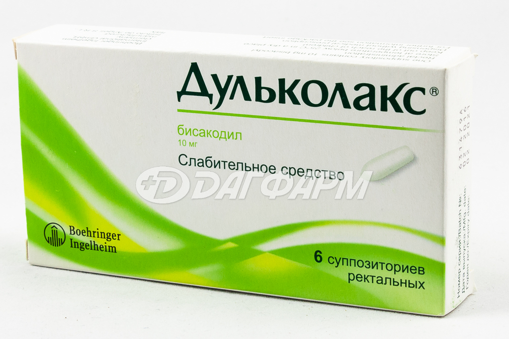 ДУЛЬКОЛАКС суппозитории ректальные 10мг №6