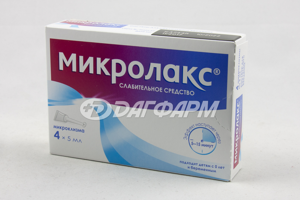 МИКРОЛАКС микроклизма д/взросл. и детей с 0 лет 5мл №4