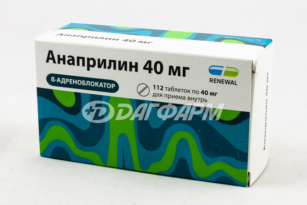 АНАПРИЛИН РЕНЕВАЛ таблетки 40мг №112