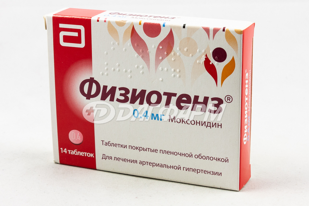 ФИЗИОТЕНЗ таблетки покрытые пленочной оболочкой 0,4мг №14