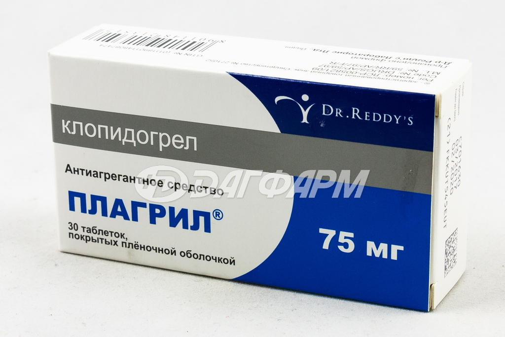 ПЛАГРИЛ таблетки, покрытые пленочной оболочкой 75мг №30