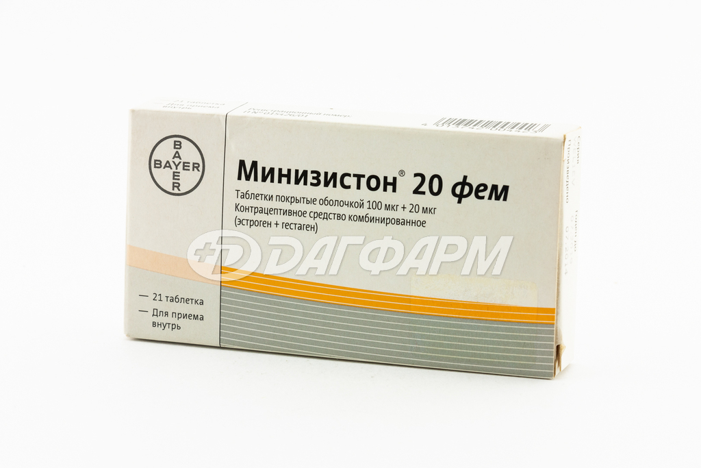 МИНИЗИСТОН 20 ФЕМ драже 100мкг+20мкг №21