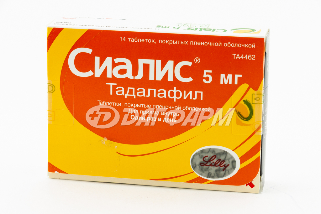 СИАЛИС таблетки, покрытые пленочной оболочкой 5мг №14