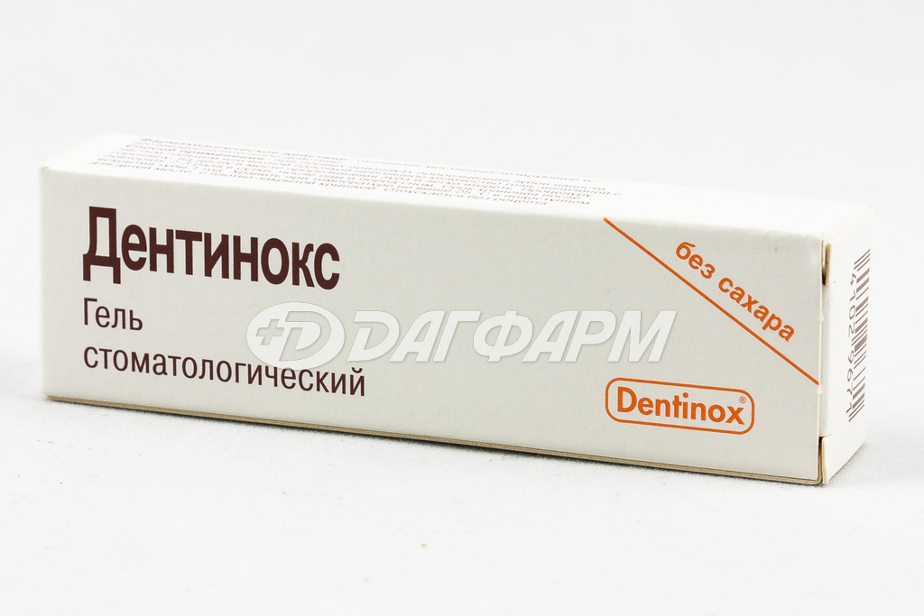 ДЕНТИНОКС гель стоматологический 10г