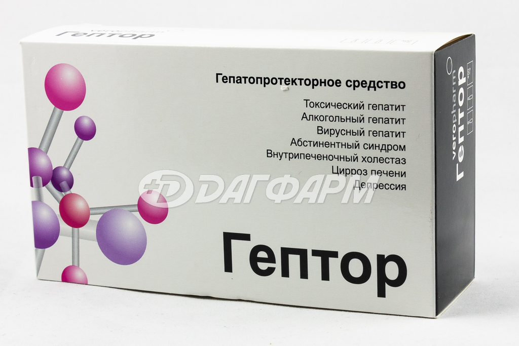 ГЕПТОР лиофилизат для приготовления раствора для внутривенного и внутримышечного введения 400мг ампула №5