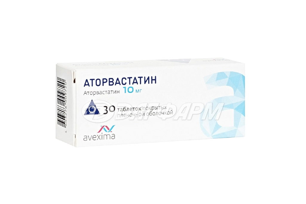 АТОРВАСТАТИН таблетки, покрытые пленочной оболочкой 10мг №30