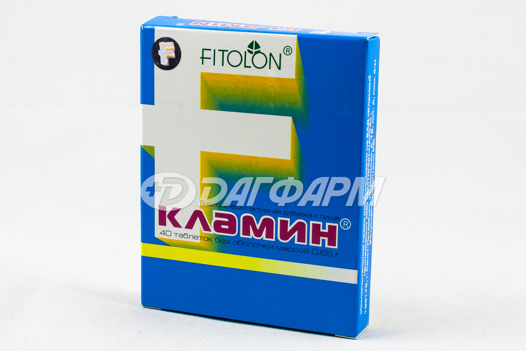 КЛАМИН таблетки 650мг №40