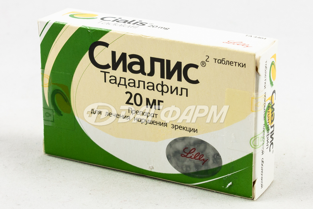СИАЛИС таблетки, покрытые оболочкой 20мг №2