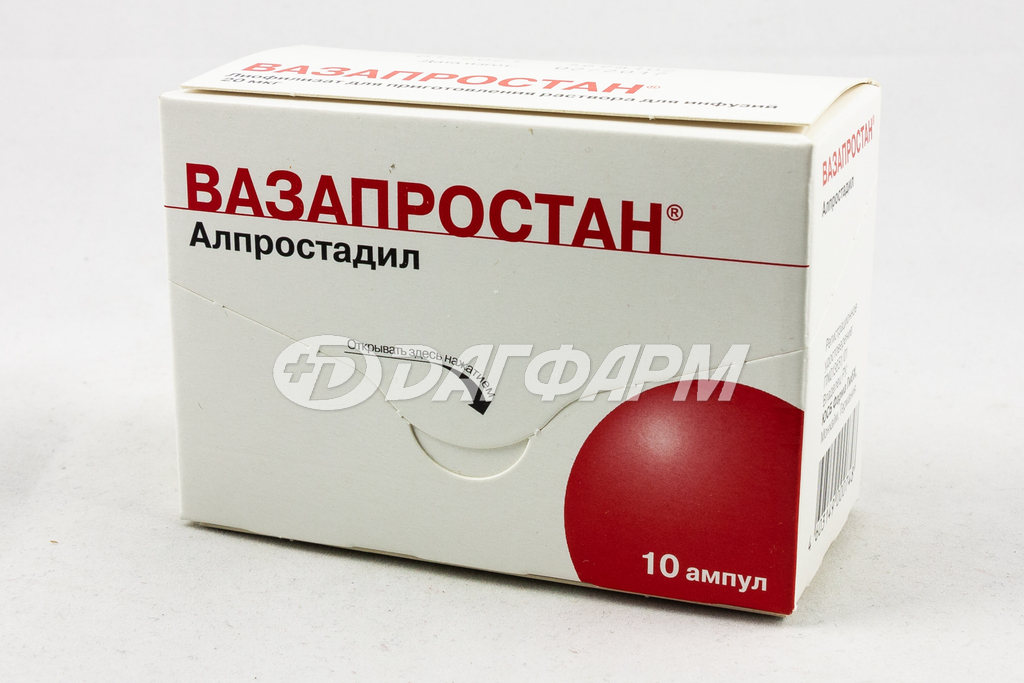 ВАЗАПРОСТАН лиофилизат для приготовления раствора для инфузий ампула 20мкг №10