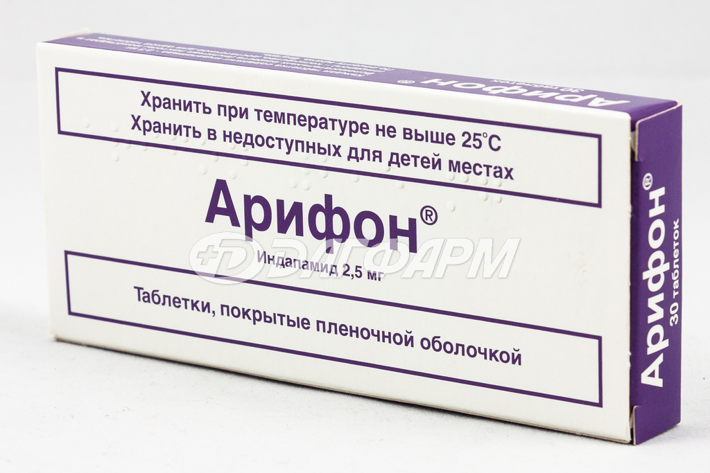 АРИФОН таблетки, покрытые пленочной оболочкой 2,5мг №30