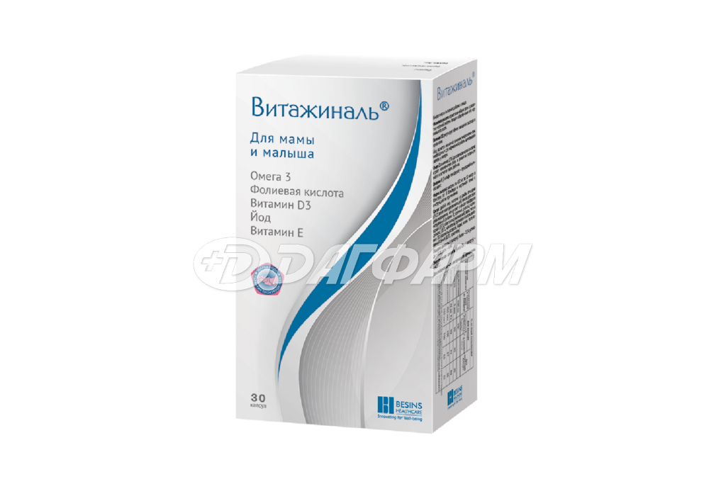 ВИТАЖИНАЛЬ капсулы №30