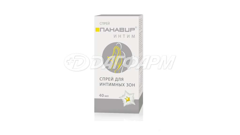 ПАНАВИР ИНТИМ спрей 40мл