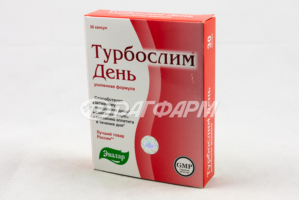 ТУРБОСЛИМ ДЕНЬ усиленная формула капсулы 300мг №30