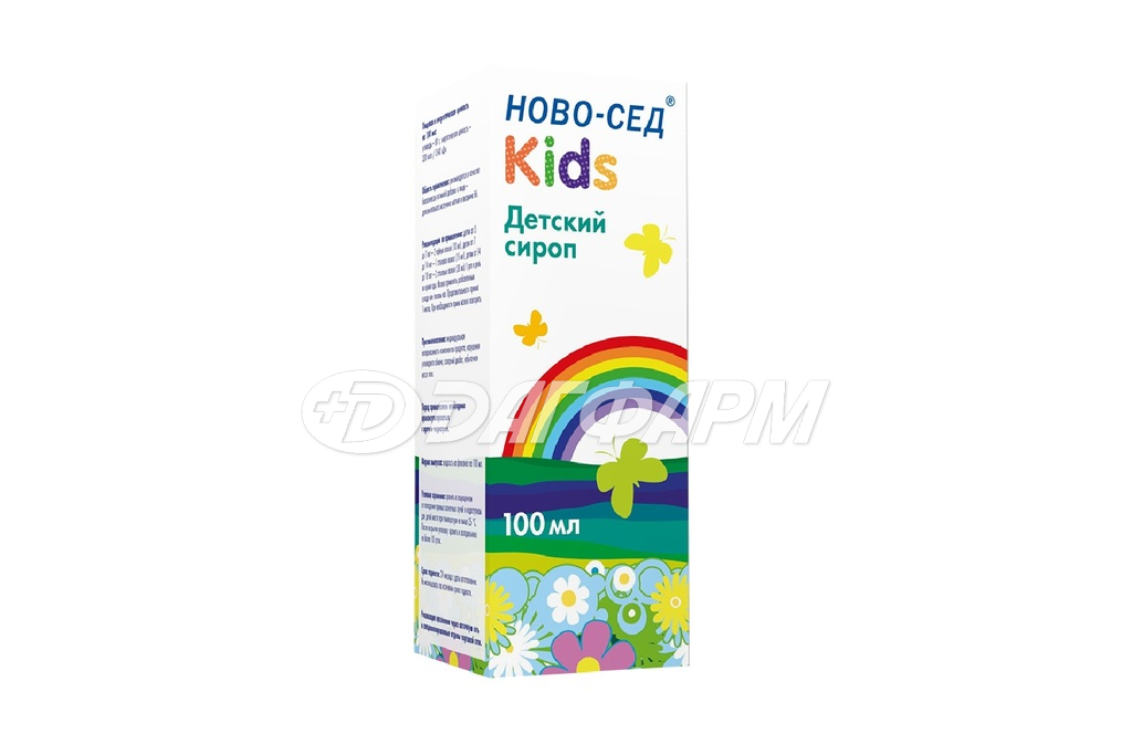 НОВО-СЕД KIDS сироп для детей, флакон 100мл