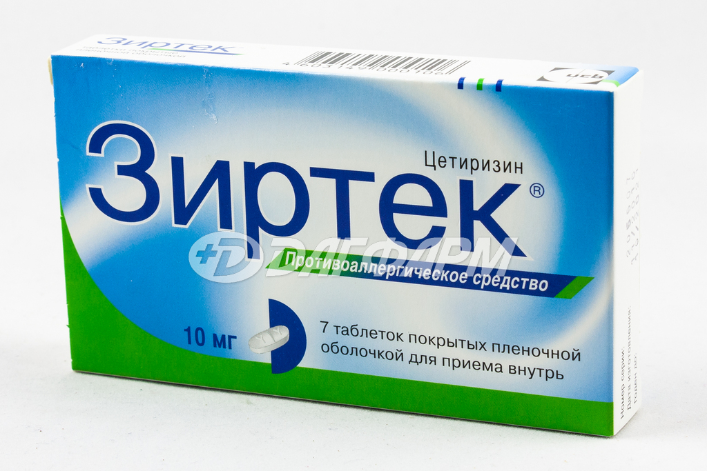 ЗИРТЕК таблетки, покрытые пленочной оболочкой 10мг №7