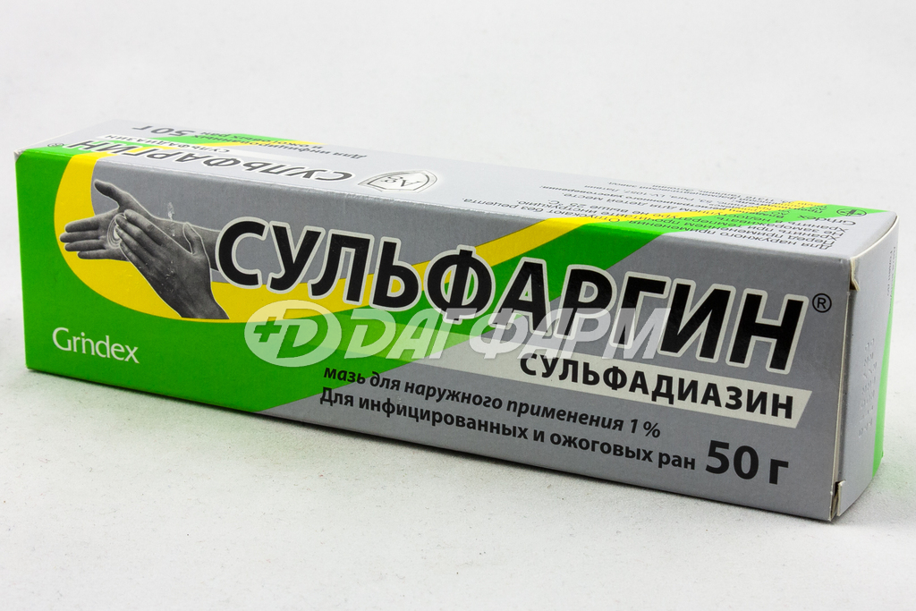 СУЛЬФАРГИН мазь 1% 50г